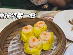 -赏点粤式点心(广州塔店)