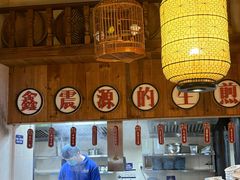 -鑫震源·苏式大虾生煎(山塘街店)