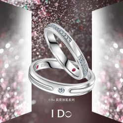 -I Do(镇江苏宁广场店)