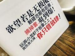 -龙巢盱眙龙虾·牛蛙·烧烤宵夜(八卦岭店)