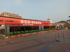 -天河沃尔玛