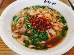 -易裕和·长沙米粉(竹塘西路店)