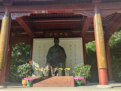 -李叔同故居纪念馆