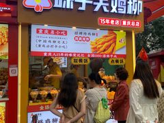 -味子夫鸡柳(解放碑总店)