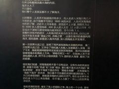 -同济大学四平路校区深海探索馆