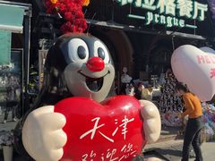 -布拉格餐厅· 中欧捷克菜(全国首店)