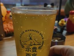 -HUBBA祜精酿(五羊邨店)
