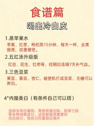 点击看大图 -克丽缇娜