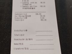 -日落吧·海景咖啡厅·餐酒吧·鸡尾酒·下午茶·乐队表演·浪漫夕阳·三亚文华东方酒店