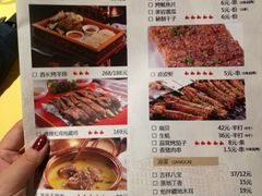 菜单-西藏印象(武展店)