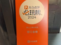 -碧江金楼