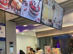 -DQ·蛋糕·冰淇淋(西直门店)