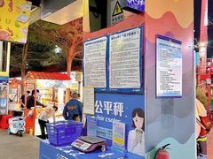 -三亚火车头万人海鲜广场