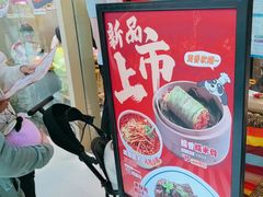 -蓉李记成都名小吃(太原龙湖万达店)