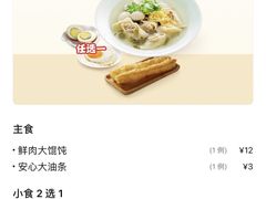 -宏状元现熬粥·京味菜(五棵松店)