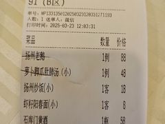 -怡园饭店-餐厅(四望亭店)