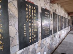 -鼓浪屿·皓月园