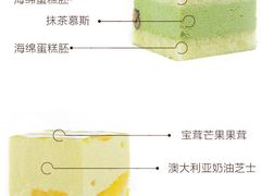 -壹点壹客·生日蛋糕(南山店)