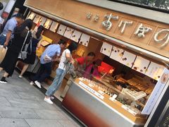 -銀座あけぼの (銀座本店)