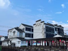 -金山嘴渔村