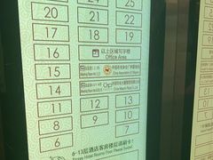 -广州中国市长大厦