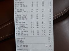 -来噻布布 Lets BUBU