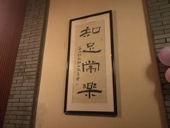 -大瀚养生SPA足道会馆(延长路店)