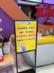点击看大图 -第五极儿童乐园