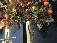 -HUNTING BAR亨霆鸡尾酒馆(越秀淘金店)