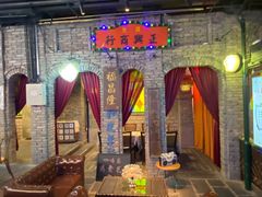 -和平菓局(王府井店)