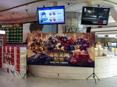 -金逸影城(大悦城IMAX激光店)