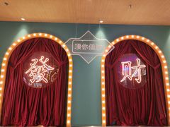 -顺粤楼·粤菜·点心(融创茂店)