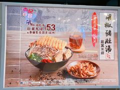 -南记粉面(銅鑼灣中心店)