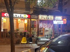 -胜代日本料理(云程巷小区店)