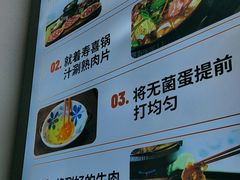 -大鲜生·亚洲菜融合小食堂
