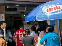 -成裕雪糕店(士多店)