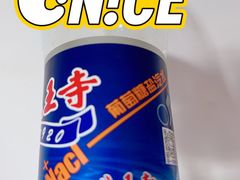 -百年义利(幸福大街店)