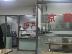 -老四烧饼铺(丽源路店)