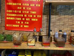 自助调料区-小郡肝火锅串串香(万达总店)