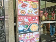 -和平馆·地道港澳茶餐厅(西门口店)