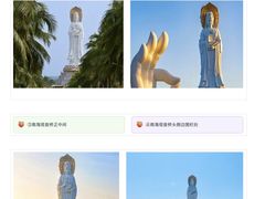 -亚龙湾热带天堂森林公园