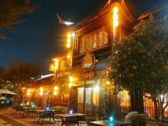 -甘尼仕印度餐厅酒吧(斜塘老街店)