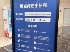 -郑州大剧院