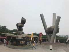 -黄河小浪底水利枢纽风景区