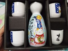 -玄海寿司(国贸店)