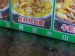 -老山村酒楼(白石洲店)
