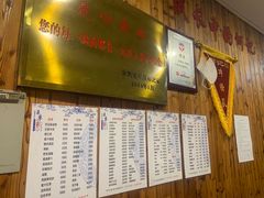 -何记面馆(龙泉山店)