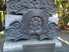 -瑞凤殿