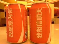 android_upload_pic-那坡里(东华西路店)