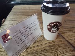 -ELEVEN COFFEE(哈西万达广场店)